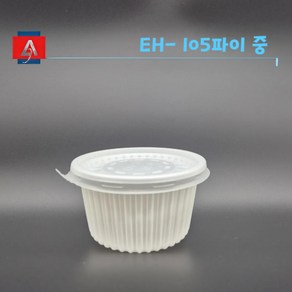 일회용 국용 기 / 밥용기 / 105파이 중 / 규격 105x58 / 1 000개 SET (뚜껑+용기) / 무료택배, 1개, 500개
