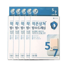 밴드골드 슈퍼포아 아쿠아 멸균반창고, 10개입, 5개