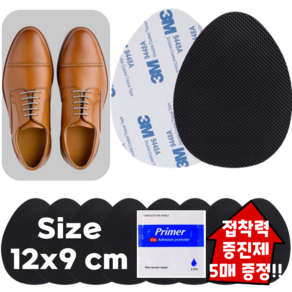 요즘일상 3M 구두 신발 미끄럼 방지 패드, 대형 (남성용), 10개, 블랙