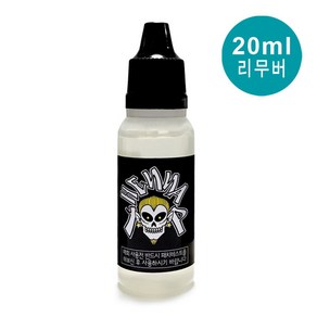 재사용가능 헤나타투 셀프헤나도안, 1개, 리무버20ml