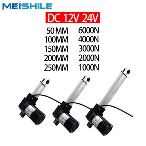 소파 150mm 50mm 6000N 리클라이너 컨트롤러 리프트 250mm 가정용 12V 스트로크 모터 액추에이터 24V 200mm 전기 선형 100mm, 24V 4000N 8mm, stoke 50MM, 1개