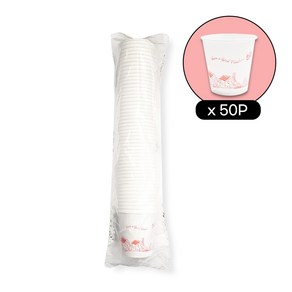 위생종이컵(190ml 50P) 일회용종이컵 자판기종이컵 커피컵 자판기컵, 50개