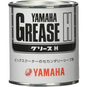 야마하 내열 구리스 H 150G Gease 90793-40024 야마루브 티맥스 TMAX XMAX 구동계, 1개