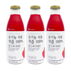 [유기농 석류즙] 물넣지않은 NFC 100% 착즙 석류원액 주스, 1L, 3개