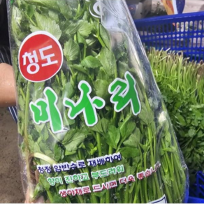 우연팜 향이 진한 청도 밭 미나리 청정 암반수 재배, 500g, 1개