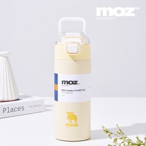 MOZ 스웨덴 텀블러 316 스텐 원터치 손잡이 보온보냉병 보온텀블러, 1개, 400ml, 허니옐로우