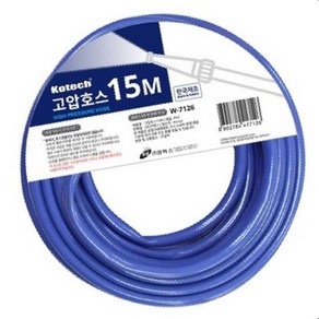 PVC 고압 호스 15M 호스굵기 12mm 수도연결호스