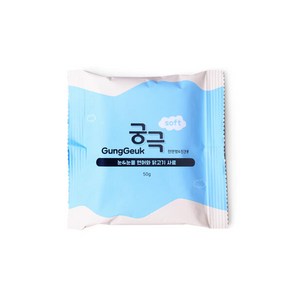 아트박스/펫츠홈 펫츠홈 궁극연어와 닭고기사료 [눈&눈물] 맛보기 50g, 단품, 1개