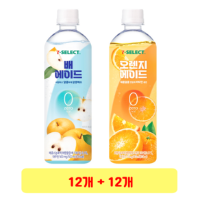 배 에이드 제로 + 오렌지 에이드 제로, 12세트, 500ml