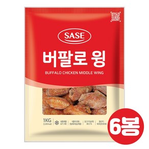 사세 버팔로윙, 6개, 1kg