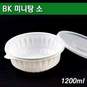 BK195파이소/ 일회용 미니탕용기/ 50개세트, 50개