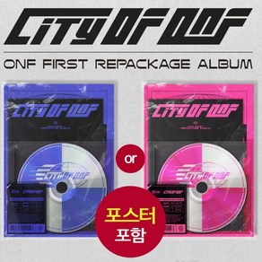 (포스터포함) 온앤오프 리패키지 CITY OF ONF 춤춰