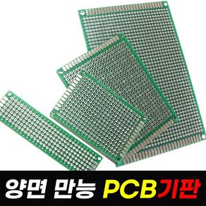 카엘이디 양면 만능 기판 PCB 납땜 PCB 빵판 회로 에폭시 2.54mm 브레드보드, PCB 만능 4*6cm(2개), 1개