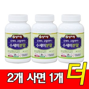 (주)미산약초농장 [2개사면1개더]엄지왕 수세미분말 70g(한두달분), 70g, 3개