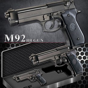 M92F BB GUN 비비탄총 서바이벌 BB탄총 장난감총