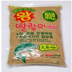 하이트 왕딸랑이 특대 잉어 붕어떡밥 릴낚시 김포낚시, 1개