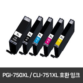 [캐논] PGI-750 XL PGBK/CLI-751 XL 재생잉크 Pixma iP7270 /8770 iX6770/6870 MG5470/5570/6370/6470/7170