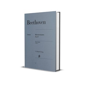 Beethoven - Piano Sonatas Volume 1 베토벤 - 피아노 소나타 1권 [HN32]