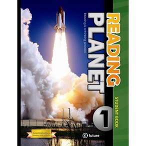 Reading Planet. 1(Student Book) [ CD1장포함 ]