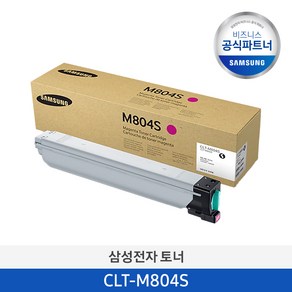 삼성 CLT-K804S Multi Xpess X3220NR X3280NR 복사기 복합기 정품토너, CLT-M804S 빨강/정품, 1개