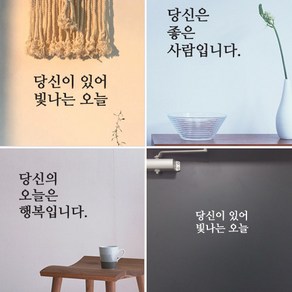 큐데코 감성스티커 (3종세트) 포인트스티커, 화이트