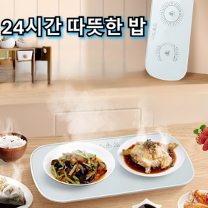 [고퀄리티] 푸드워머매트 2개 다용도 스마트 항온 보온 뉴푸드워머, 화이트*2개