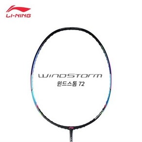 리닝 WINDSTORM 72 윈드스톰72 블랙 AYPM204-1 초경량 배드민턴 라켓 무제한 보상판매, 보상가(-25000원), 트라이온 파워필101(고반발력/단단함/경쾌한타구감), 24 파운드, 1개