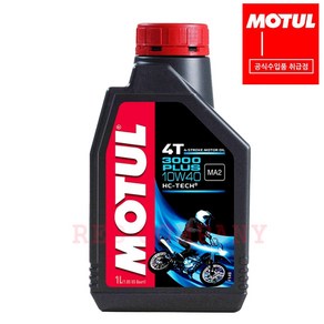 [MOTUL] 모튤 3000 PULS 4T 10w40, 1개