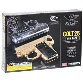 COLT25 아카데미과학 핸드건 사격총 비비탄총 트윈팩 장난감, 단품