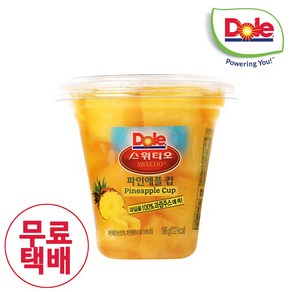 Dole 돌 간편 컵과일 후룻컵198g /파인애플컵 x6개/간편과일/통조림과일/통조림 파인애플/, 198g, 6개