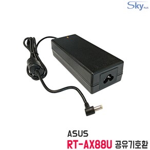 ASUS RT-AX88U AX6000공유기용 19V2.37A호환 19V3.16A 국산 어댑터, 3.어댑터 + AC 원코드 1.5m, 1개