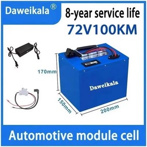 전기 자동차 리튬 배터리 전기 오토바이 삼륜차 리튬 배터리 72V 48V 60V 100km, [05] 72V100KM-B, 05 72V100KM-B, 1개