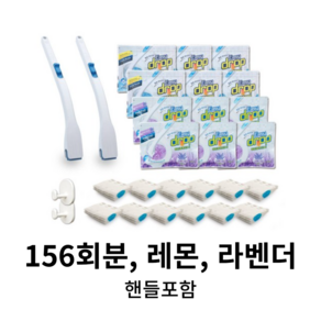 (156회/3년치)이지드롭 변기클리너 레몬+라벤더., 1세트