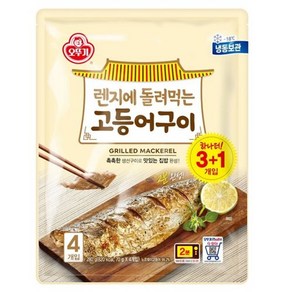 오뚜기 렌지에 돌려먹는 고등어 구이 70g 4개입 x 3봉, 12개