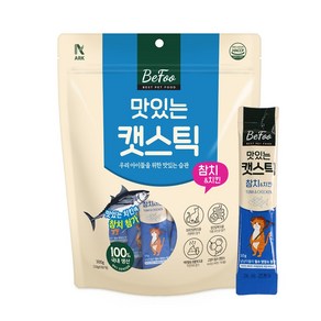 베푸 맛있는 캣스틱 고양이 간식 파우치