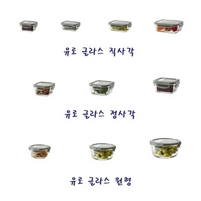 락앤락 유리용기 유로 밀폐용기 정사각/직사각/원형, LLG414 직사각 160ml, 1개