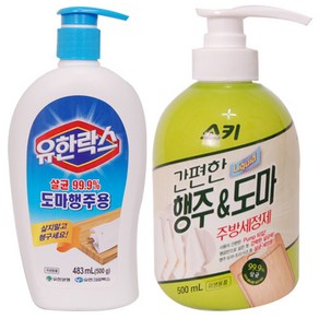 [살균 99.9%] 유한락스 도마행주용 483ml+소키 행주 도마 세정제 500ml, 1세트