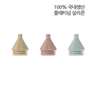 이크 투약병 코르크 캡 바디 파츠, 3개, 기본형 캡