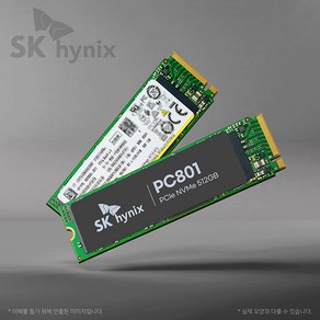 SK하이닉스 PC801 M.2 NVMe 벌크 (512GB) / 미사용 제품 내장형SSD 고정나사 포함~ 무료배송~, 512GB