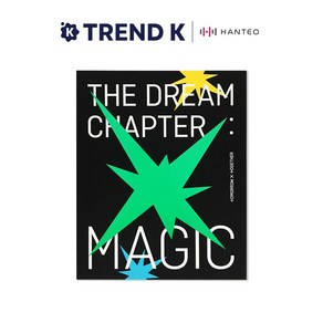 투모로우바이투게더 TXT 꿈의 장 MAGIC 매직 투바투 미개봉 [버전선택], SANCTUARY VER(그린)