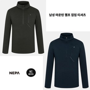 [네파]봄 가을 가벼운 착용감을 주는 남성 마운틴 챔프 집업 티셔츠-7J55402