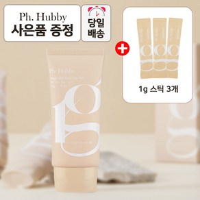 피에이치하비 (Ph Hubby) 베이지 비비 톤업 선크림 50g 튜브형 SPF50 PA++++, 1개