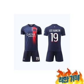 2023 파리 생제르망 이강인 19번 유니폼 psg 홈 어웨이 - (네이비) 18 (110), 1개