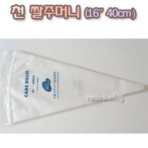 국산 짤주머니 16인치 40cm 짜주머니 케익데코 아이싱, 1개