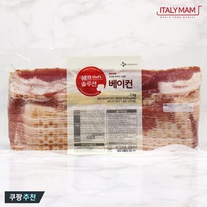 쉐프솔루션 베이컨 1kg 베이컨 가공육제품 가공식품 냉동식품 쉐프솔루션베이컨, 1개