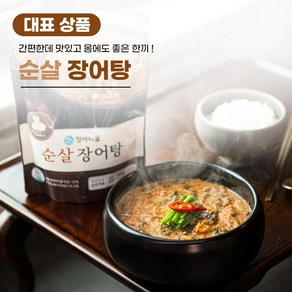 정어리몰 보양식 무청 순살 장어탕, 4개, 500g