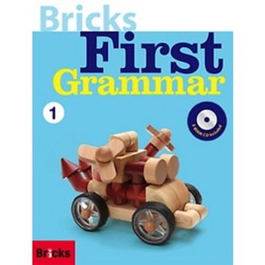 Bricks First Grammar 1 (SB+WB+E.CODE)