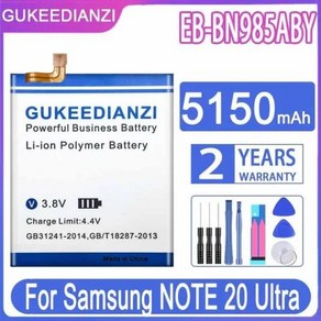 GUKEEDIANZI 교체 배터리 EB-BN985ABY 삼성 노트 20 울트라 20 울트라용 5150mAh, 1) EB-BN985ABY, 1개