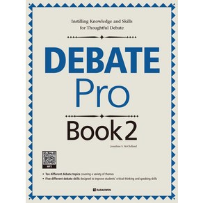 Debate Pro Book 2