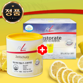 [피엠 PM 2종] 독일피엠쥬스 젤슈츠 오렌지맛 450g 1통 + 리스토레이트 200g 1상자 30포 + 득템gift증정, 1세트, 651g